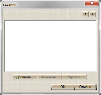 city_tasks_settings_images_New_Task_settings-01