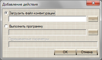 city_tasks_settings_images_New_Task_settings-03