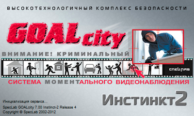 i-2-logo