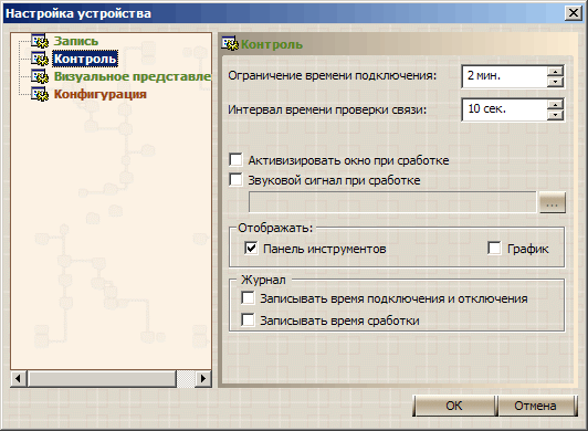 vss_images_SLDA_sens_control_datchik