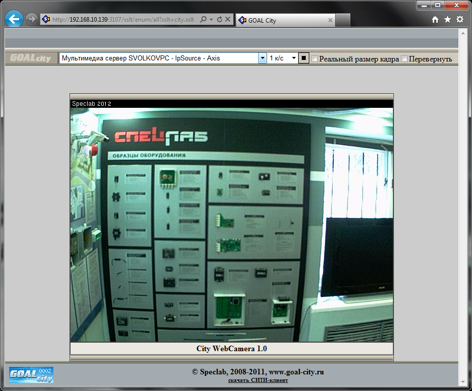 webcam_images_Cam
