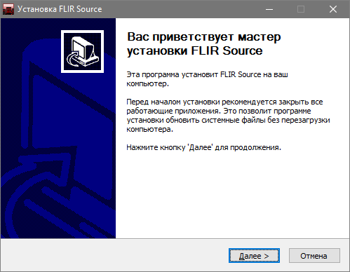 flir-setup-01