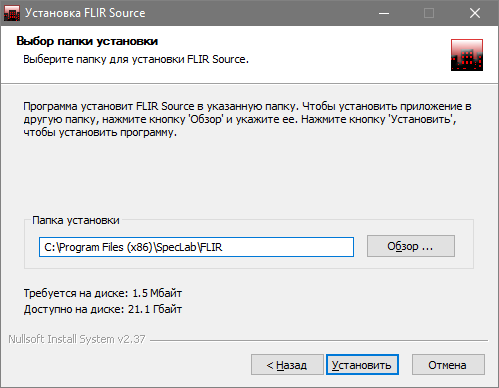 flir-setup-03