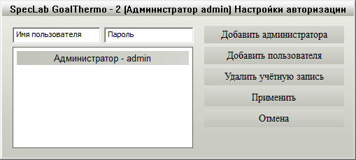 thermo-03