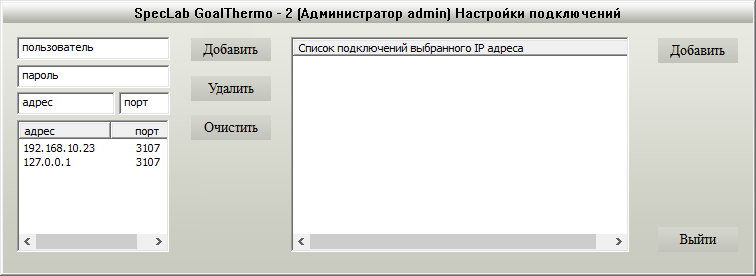 thermo-04