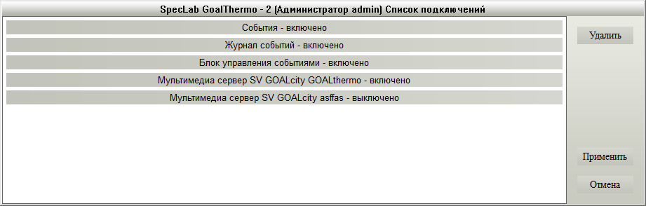 thermo-06