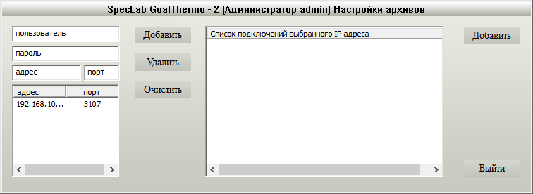 thermo-07