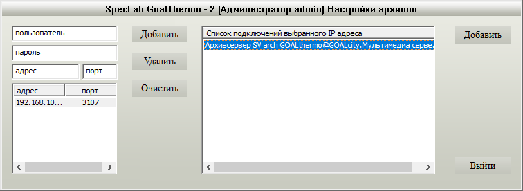 thermo-08