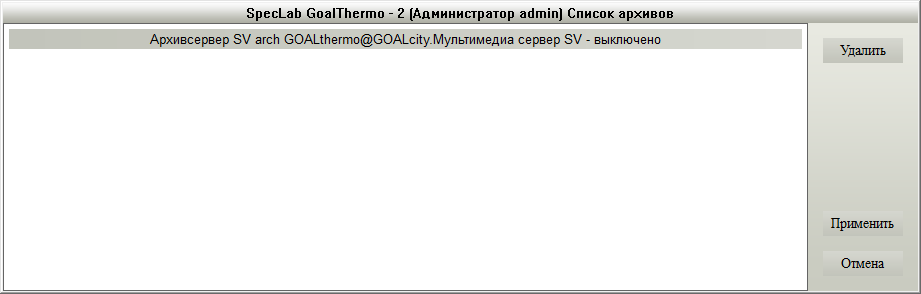 thermo-09