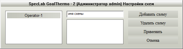 thermo-10