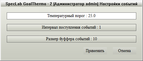 thermo-11