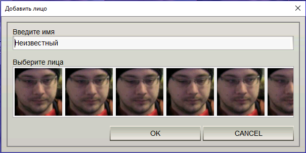 face-detector-07