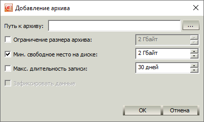 Arh_svr_create-3