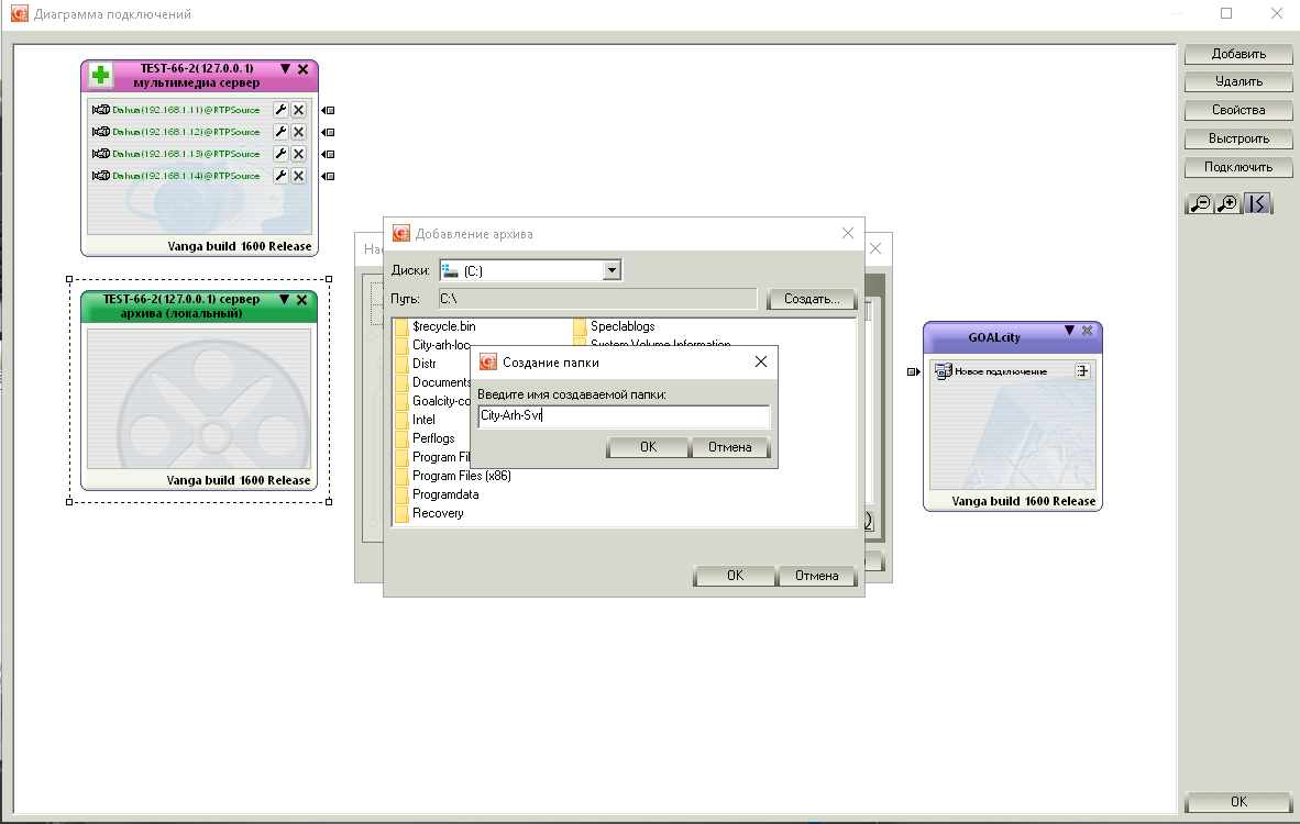 Arh_svr_create-6