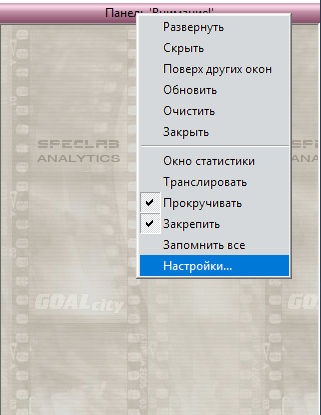 Attention_settings-2