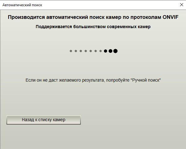auto_search