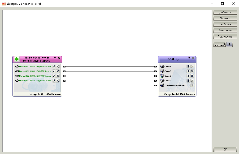 Diagram_connect-2