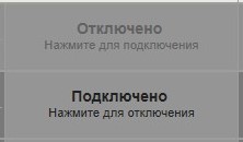 Снимок экрана 2021-01-11 124432