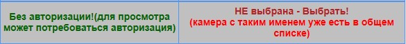 kamera_uzhe_ect