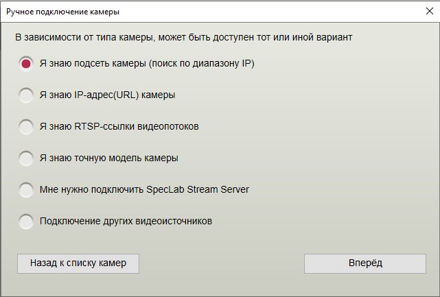 manual_search
