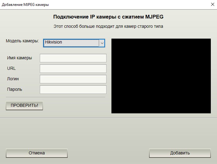 mjpeg_ip_search