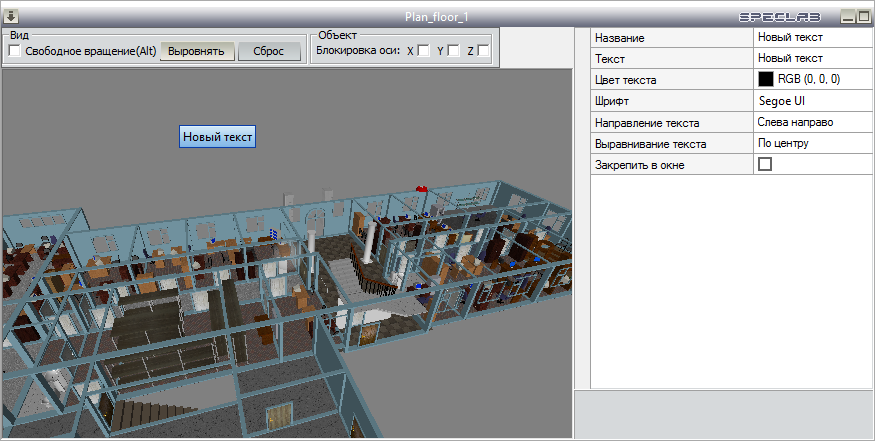 3dplan-18