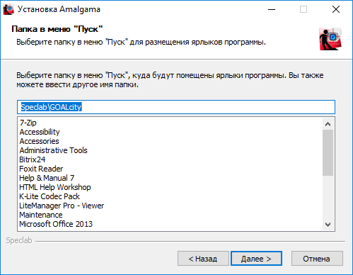 amalgama-setup-05