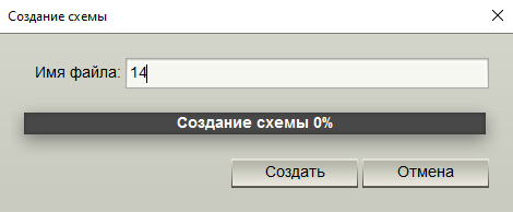 dobavlenie_shem_6
