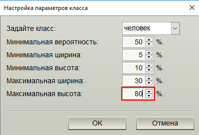 наст_парам_класса