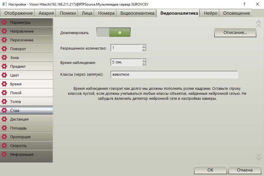 Аннотация 2020-07-13 094825