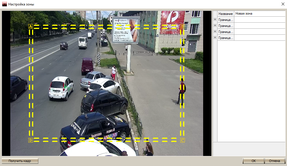 Аннотация 2020-06-23 113105