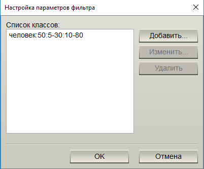наст_парам_фильтров9