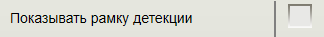Аннотация 2020-05-25 101001