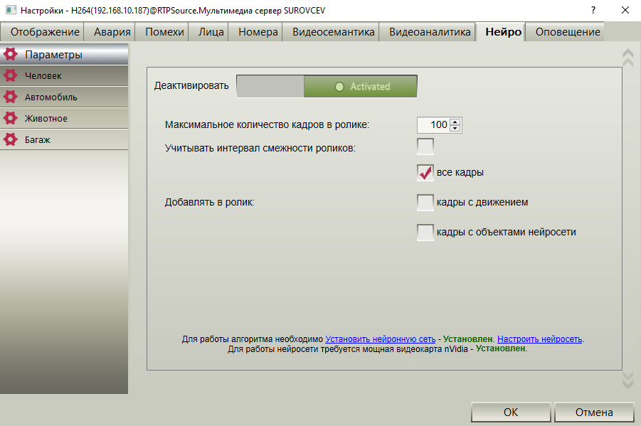 Аннотация 2020-05-20 113545