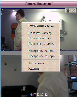 ПВ_настр_ролики