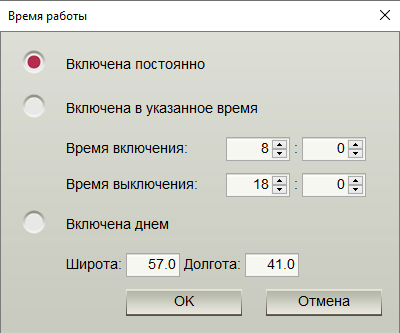 Аннотация 2020-05-25 102559