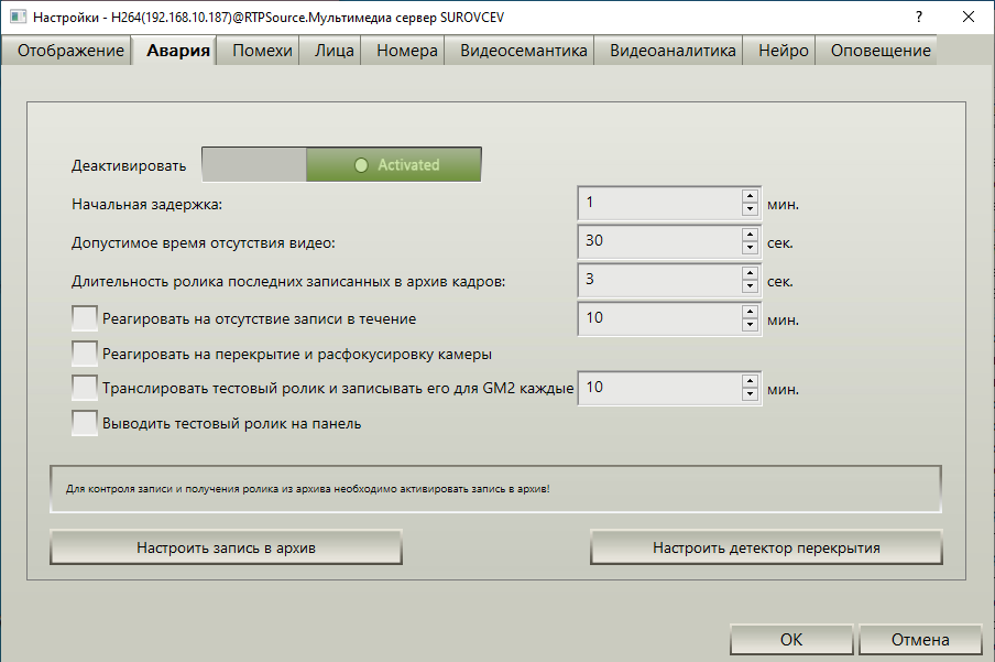 Аннотация 2020-05-20 115218