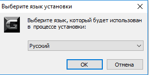установка нейро2