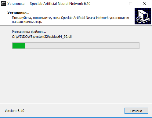установка нейро 3