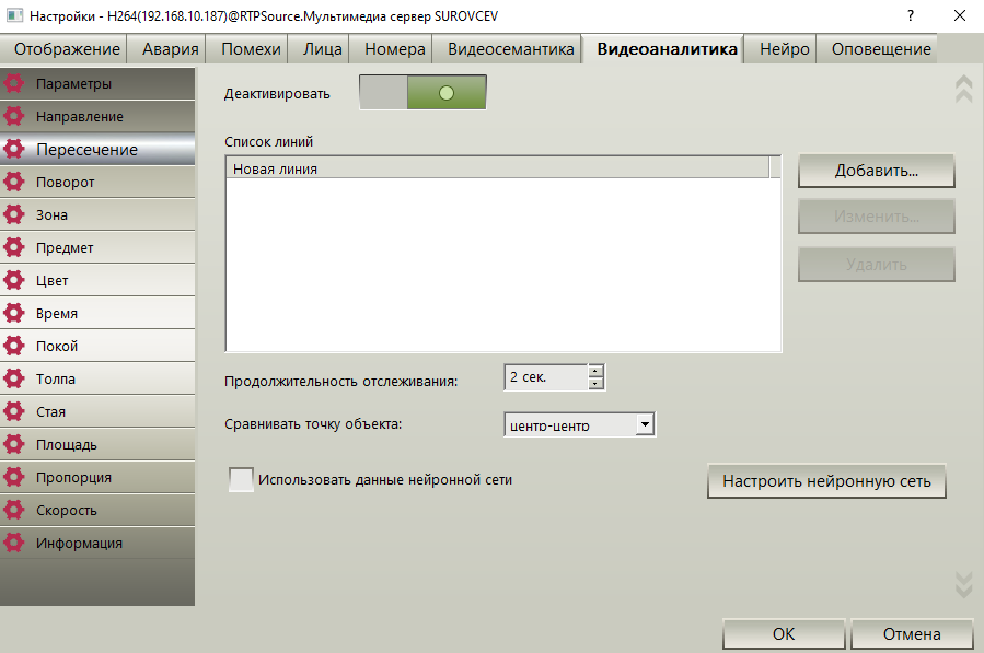Аннотация 2020-05-20 113857