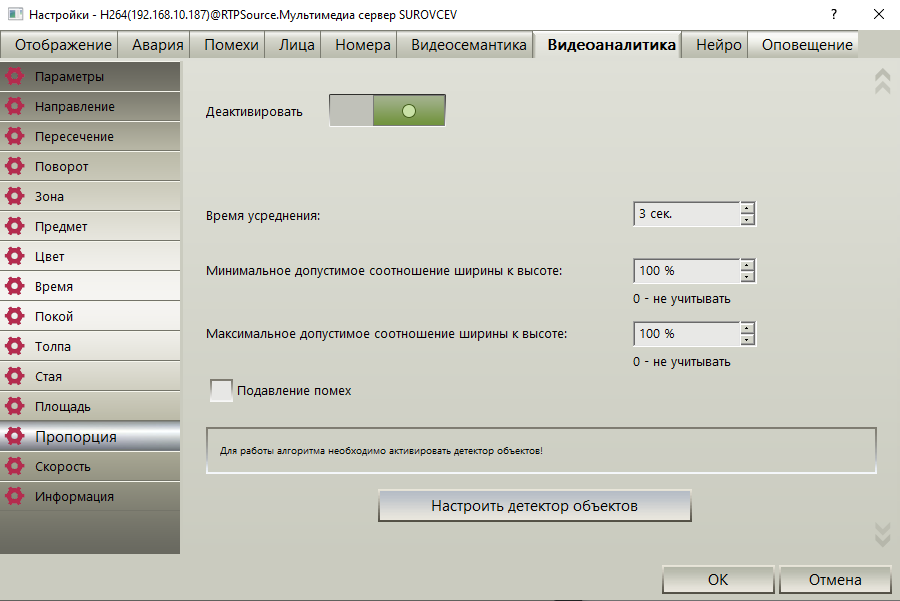 proporcii_012