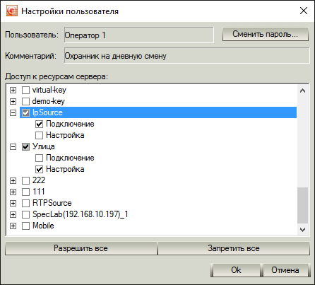 vss-20