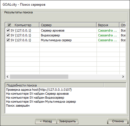 diagramma-08