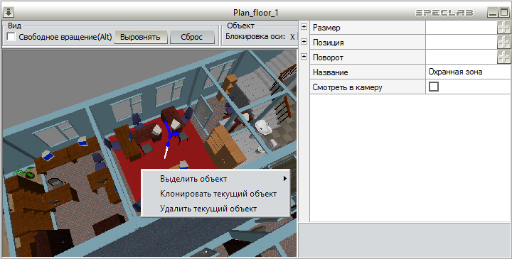 3dplan-11