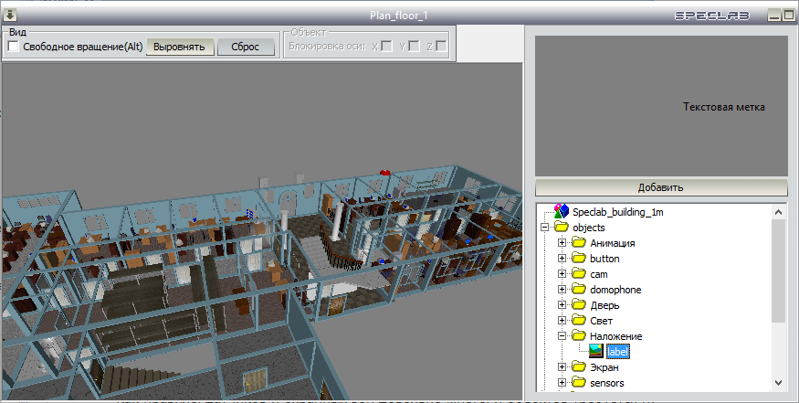 3dplan-17