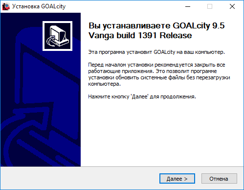 city-setup-02
