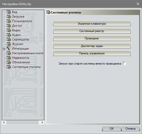 main-settings-19